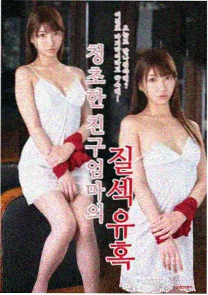 北纬四十二度