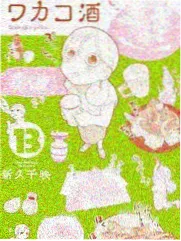 旷野厨房